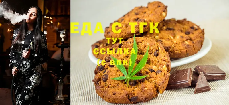 Cannafood марихуана  магазин продажи наркотиков  площадка состав  Каргат 