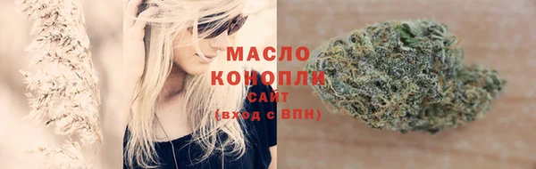 MDMA Premium VHQ Белокуриха