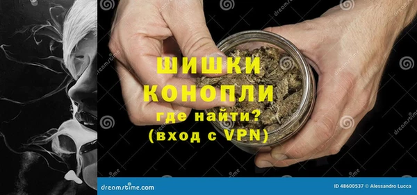 MDMA Premium VHQ Белокуриха