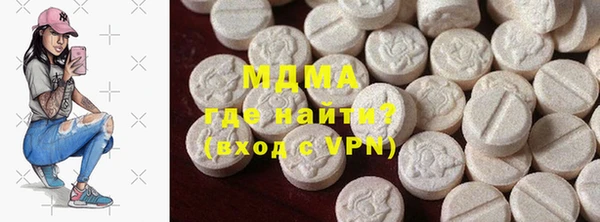 MDMA Premium VHQ Белокуриха